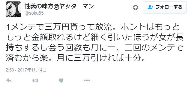 笑えるナンパをされた方