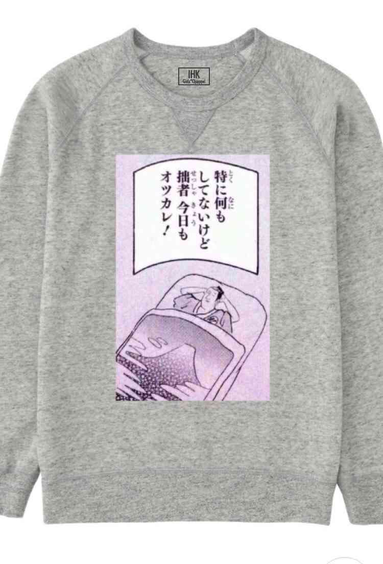 意識低い系トピ【2017年3月】