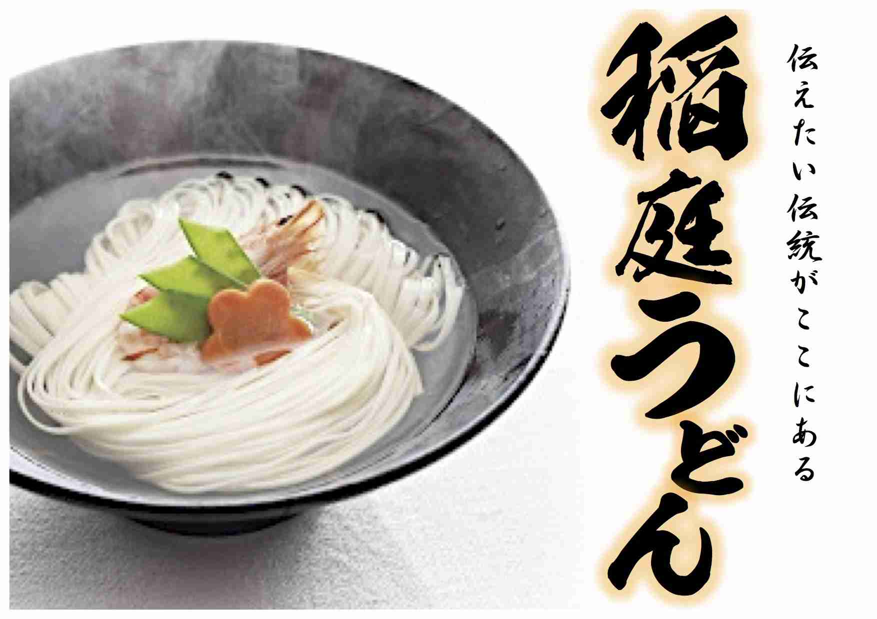 コメ16で「いちろう」さんの画像を貼るトピ