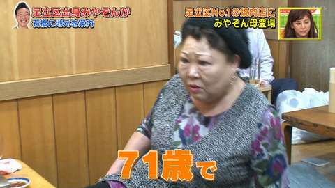 西内まりや、番宣なのに「無表情でやる気ゼロ」!? 「月9大コケの影響？」「プロ失格」の批判