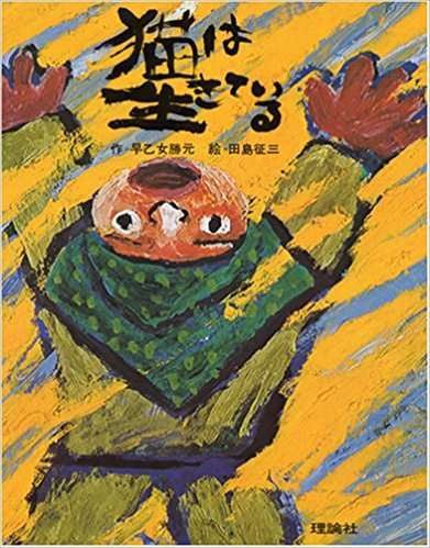 【東京大空襲から72年】戦争について語りませんか?