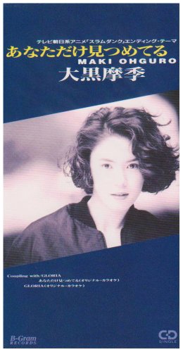 流行った曲にリリース年をつけて時代の流れを感じるトピ