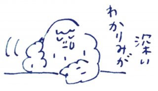 最近Twitterで使われる「○○み」って気持ち悪い？日本語の乱れとの指摘も