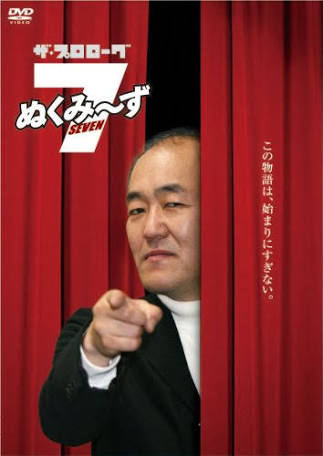 スキャンダルのない芸能人なんてつまらない?