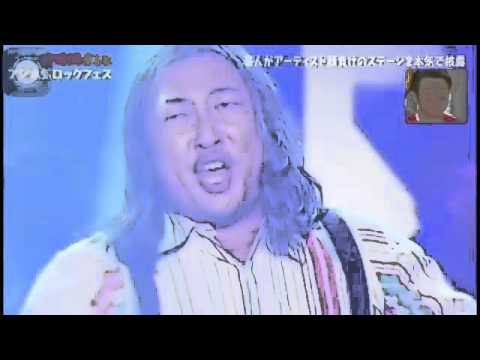 TOKAKUKA - YouTube