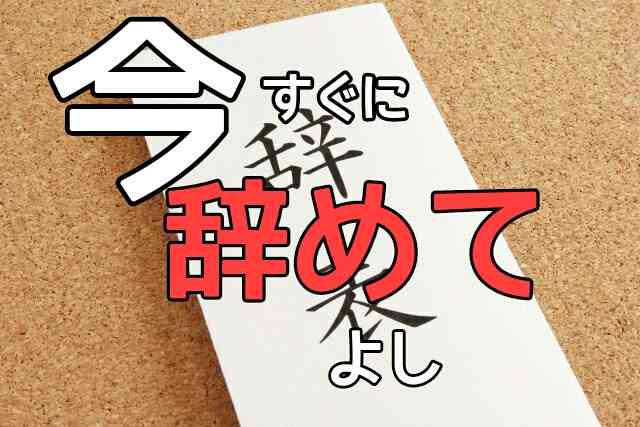課金を奨励してる?嵐・二宮和也の