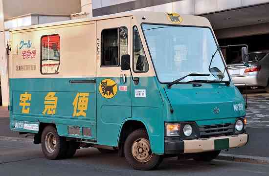 ヤマト運輸が正社員の年間労働時間の目標引き下げへ 平成29年度から　 - ライブドアニュース