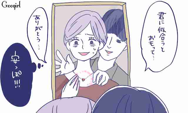 【画像】お洒落なアクセサリー【ヘアアクセサリー以外】