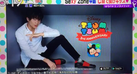 Sexy Zoneの中島健人“セクシーショット”披露