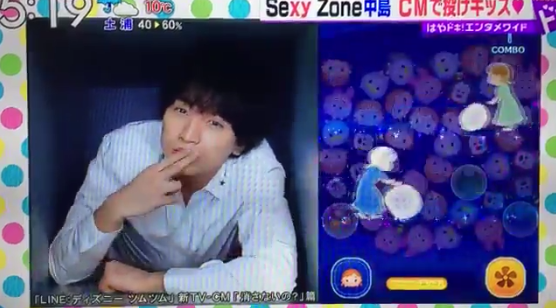 Sexy Zoneの中島健人“セクシーショット”披露