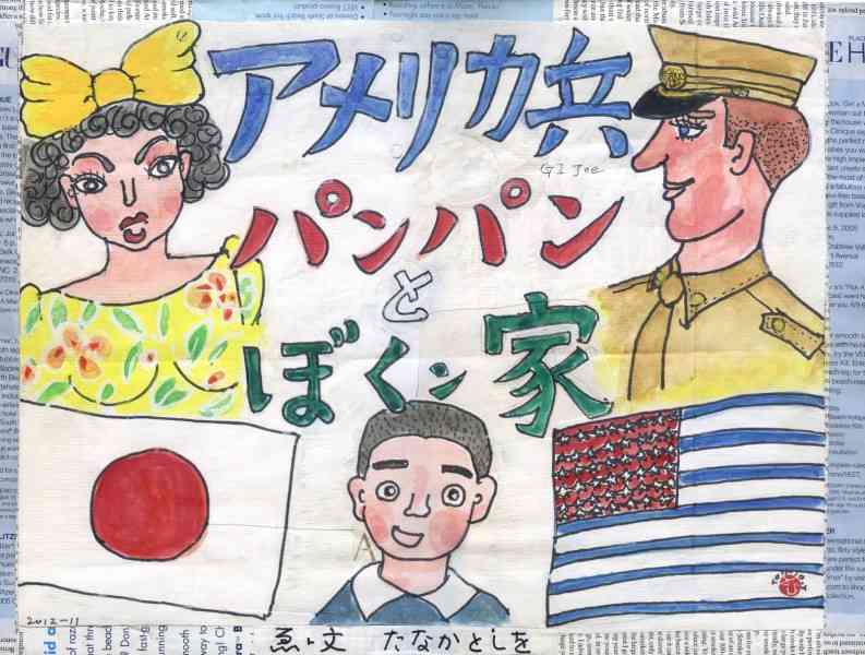 顔がパンパンな人