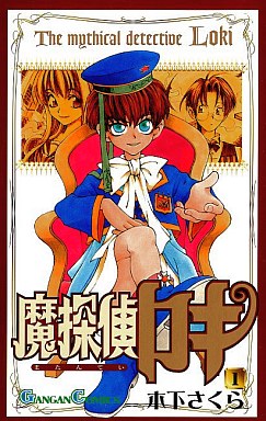 好きな推理漫画を語りましょう！！