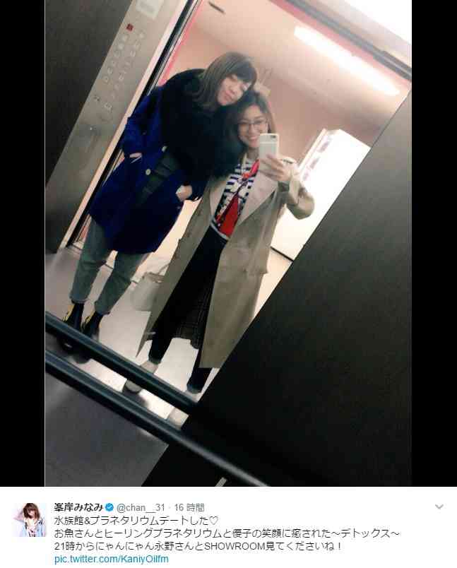 大島優子、クラゲに見入るめがね姿が幻想的　峯岸みなみと水族館デート