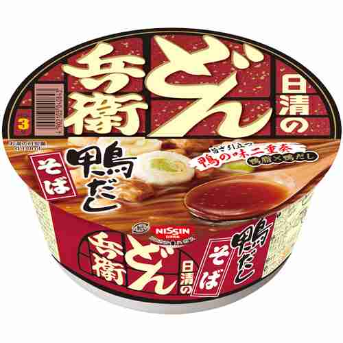 好きなカップラーメンは？
