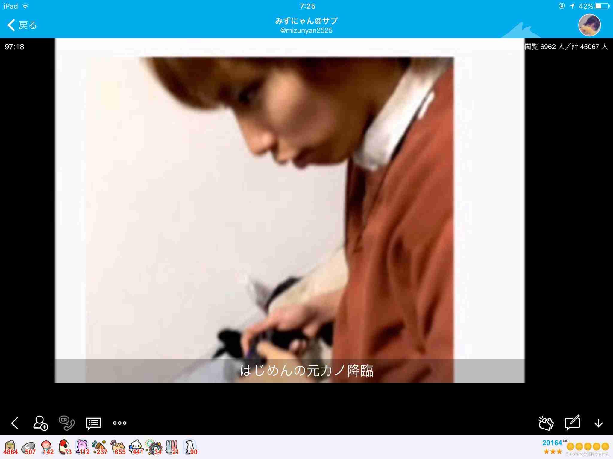 人気YouTuberのはじめしゃちょーに三股疑惑 木下ゆうかが泣きながら暴露