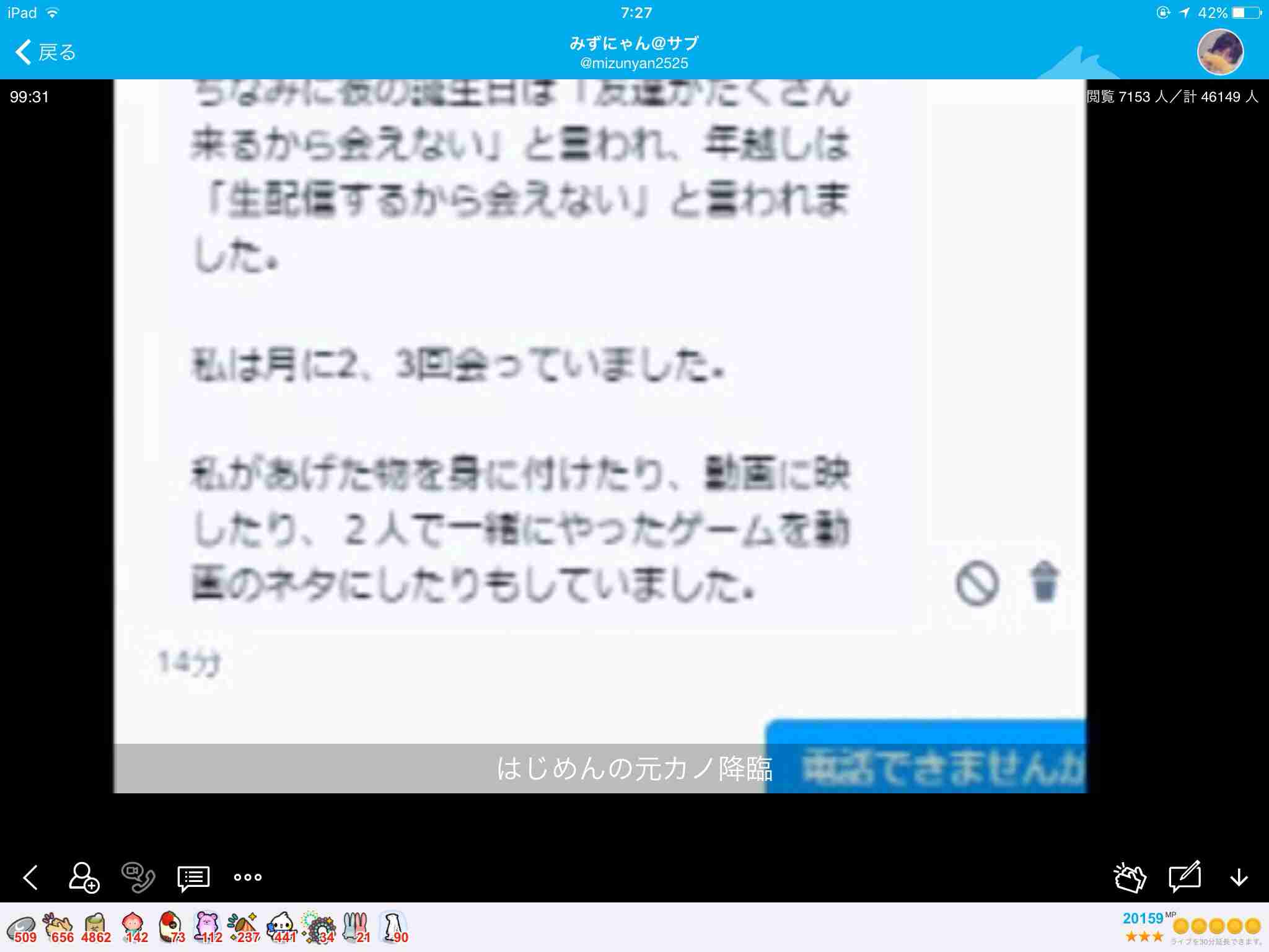 人気YouTuberのはじめしゃちょーに三股疑惑 木下ゆうかが泣きながら暴露