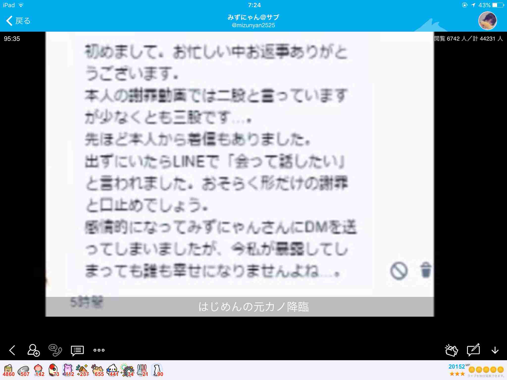 人気YouTuberのはじめしゃちょーに三股疑惑 木下ゆうかが泣きながら暴露