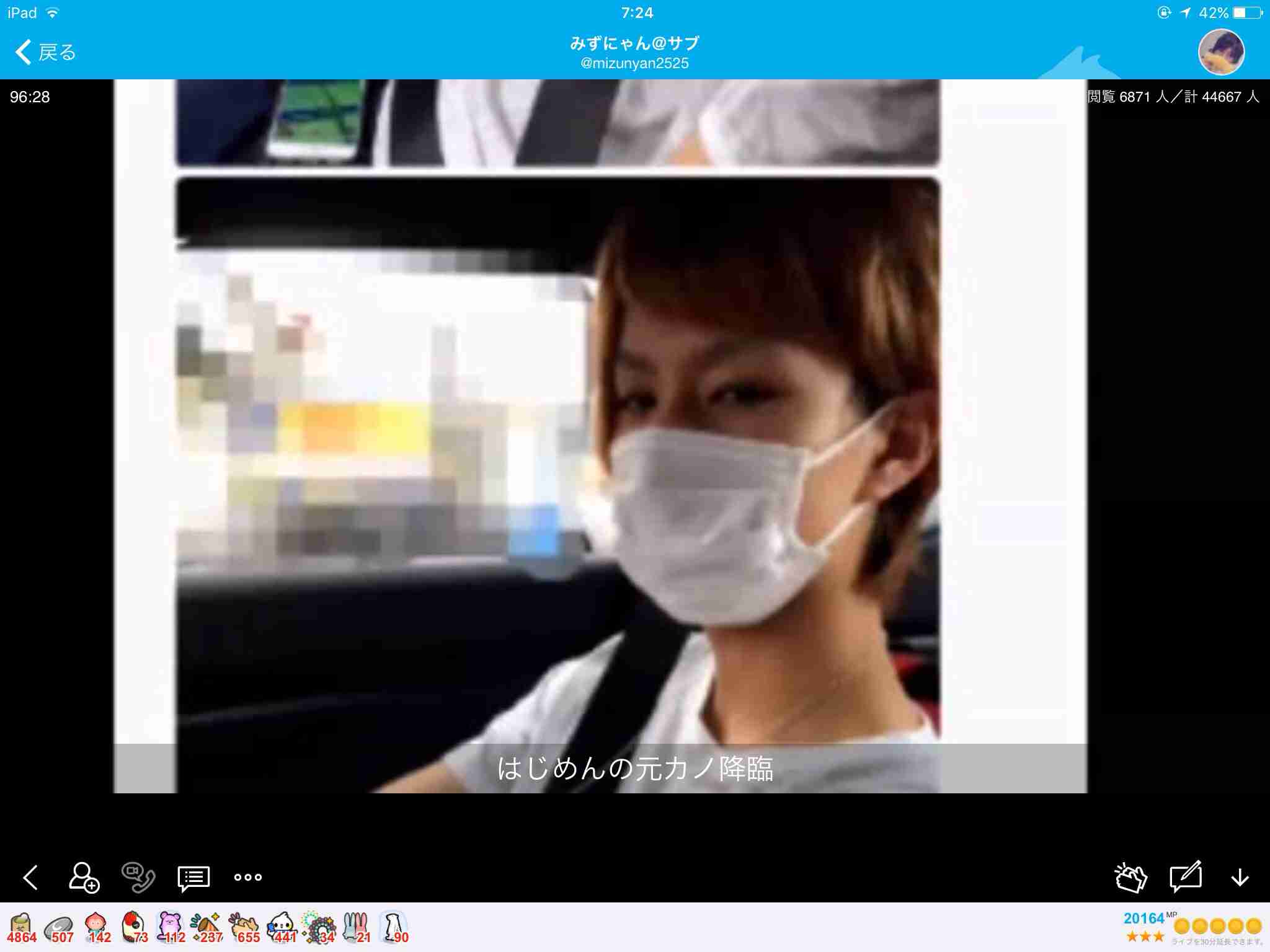 人気YouTuberのはじめしゃちょーに三股疑惑 木下ゆうかが泣きながら暴露