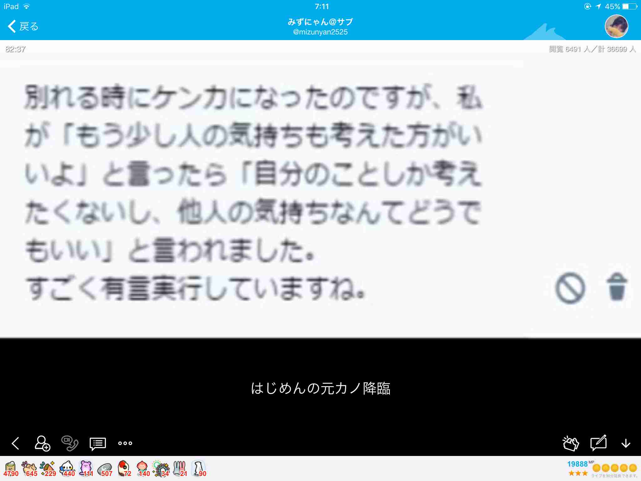 人気YouTuberのはじめしゃちょーに三股疑惑 木下ゆうかが泣きながら暴露