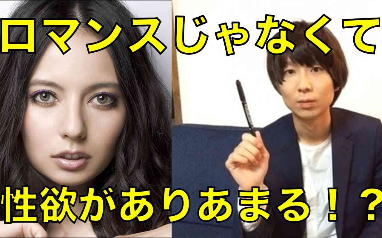 ゲス川谷絵音が4月“電撃復帰”大手プロと契約内定