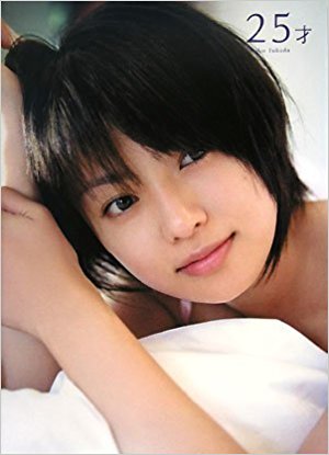 整形成功したと思う芸能人