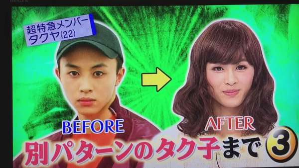 超特急好きな人！