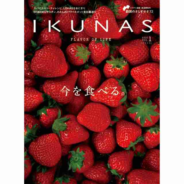 コメ16で「いちろう」さんの画像を貼るトピ