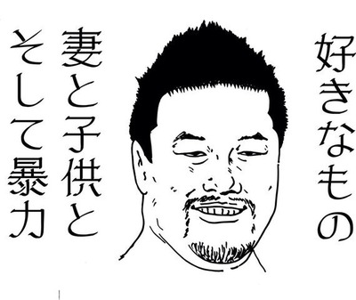 北斗晶の母・松江さんが語る、愛娘が壮絶闘病を経てまで仕事復帰する理由