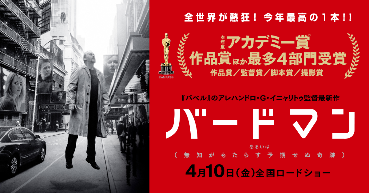 最近の映画広報に言わせていただく