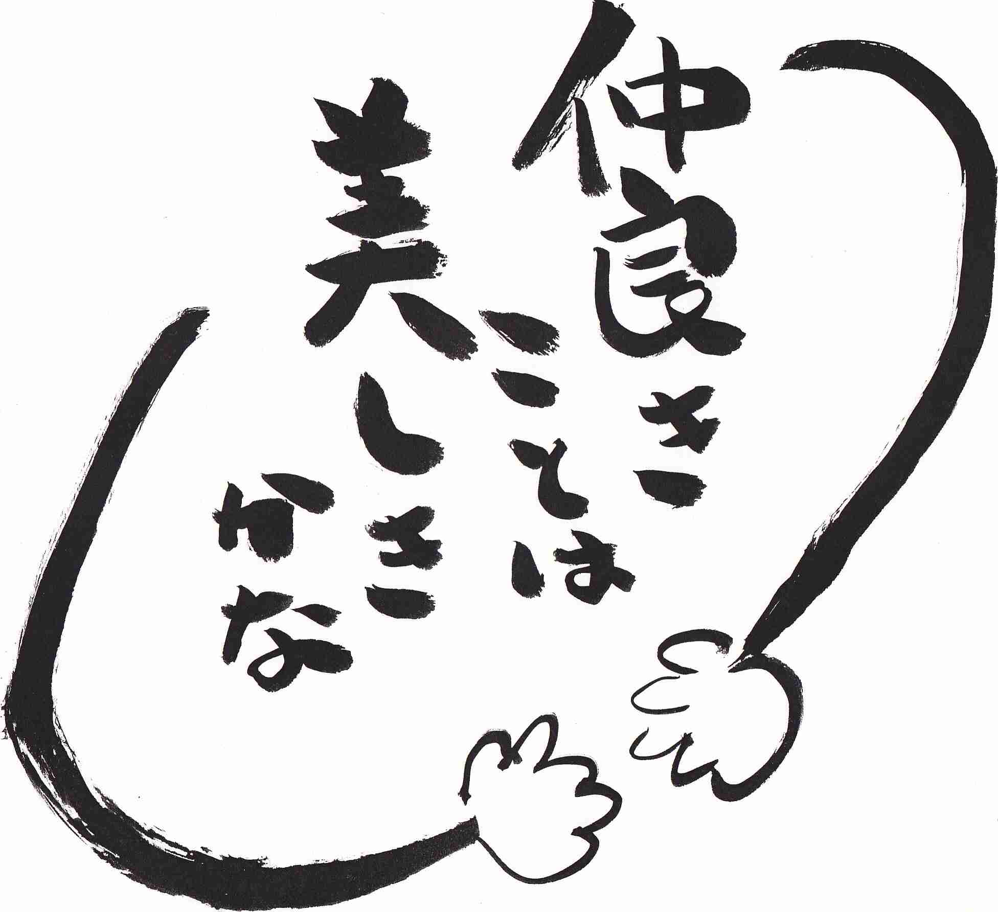 たまには夫とデートがしたい!