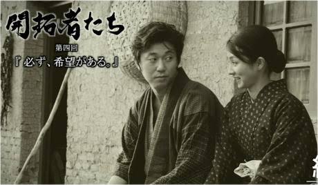 新井浩文さんを語ろう！