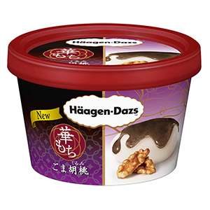 『今だけ!!早く食べなきゃ!』ハマってる限定お菓子を教え合おう!!