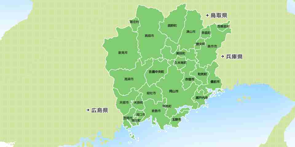 岡山県民集まって～