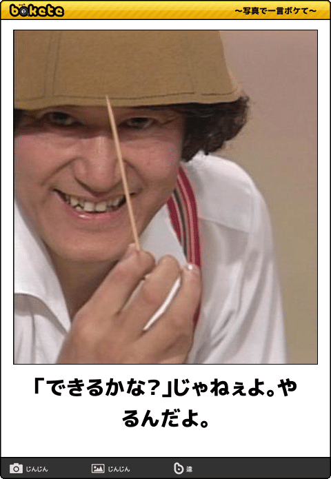 ダイエットが続かない！！