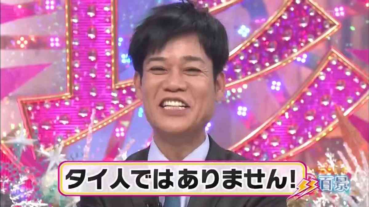 「ハーフ？」という言葉は褒め言葉？