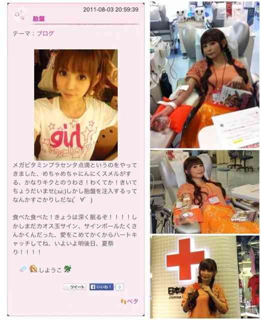 中川翔子、主婦役で黒髪ボブに！ 慣れないブローに悪戦苦闘