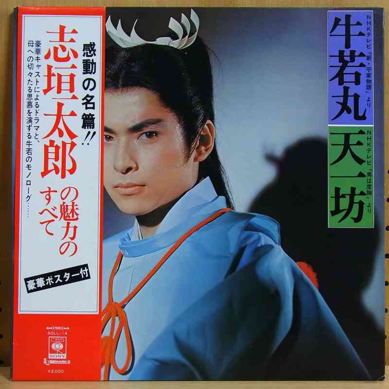 顔面人間国宝ことSexy Zone佐藤勝利が告白「なぜキャーってなるのわからない」