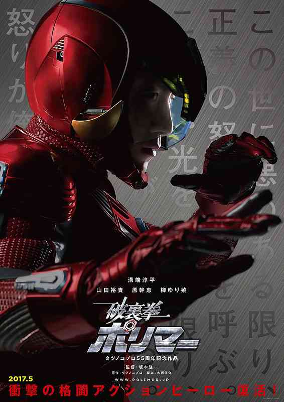 最近の映画広報に言わせていただく