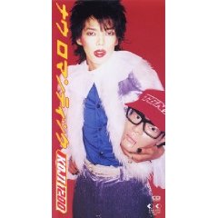 めっちゃ化粧が濃い芸能人の画像を貼るトピ part2