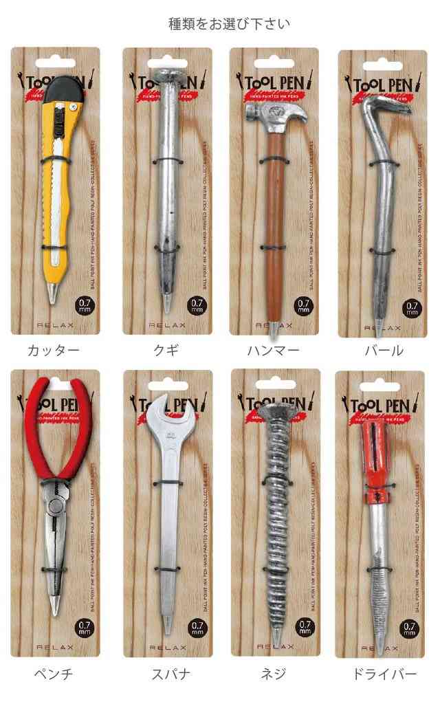 本物そっくりや見間違える商品の画像を集めよう！