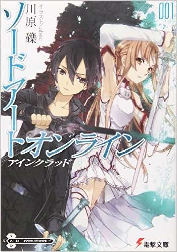 過去に読んだことがある小説にプラスを押すトピ