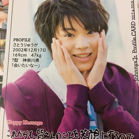 人気ジャニーズJr.が相次ぎ退所か 現役メンバーの発言で波紋