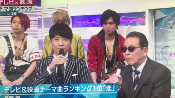 星野源の「みくりさん観てる？」メッセージにキュン死続出　Mステ