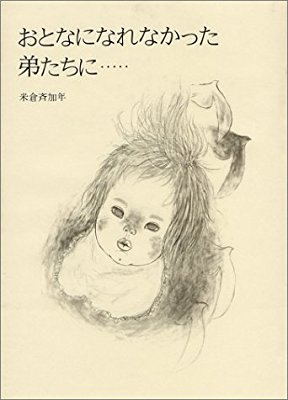 国語の教科書で印象に残っているもの