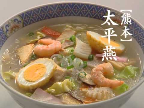 熊本のオススメ