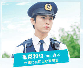 亀梨和也、女子高生の逆プロポーズに超絶イケメン対応！「僕から言います。待っていてください」