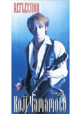 歌を出していた意外な芸能人