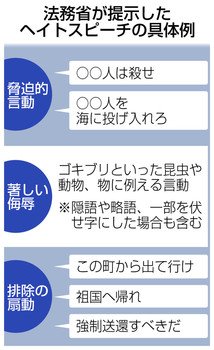 照ノ富士への「モンゴル帰れ」に広がる波紋 相撲協会の対応は?