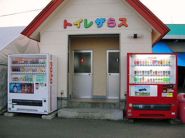 街で見かけた変なもの