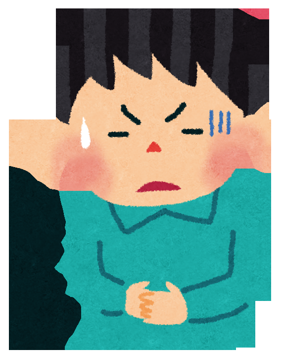 いま、お腹が辛い人